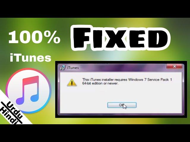 (Fix) iTunes installer requires Window 7 Service Pack 1 Or newer (2018)