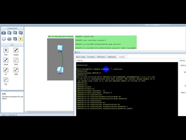 How to set password console Huawei Switch via eNSP