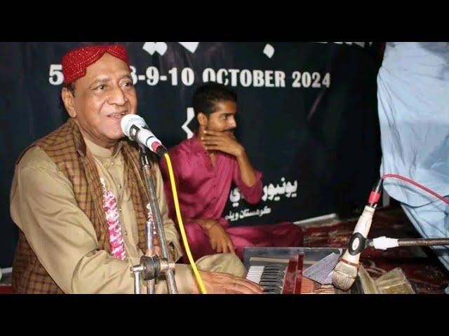 Je he dalbo ho Ustad Manzoor Sakhirani New Sindhi Song 2024 New Mehfil Ustad Bukhari 32 warsi 2024