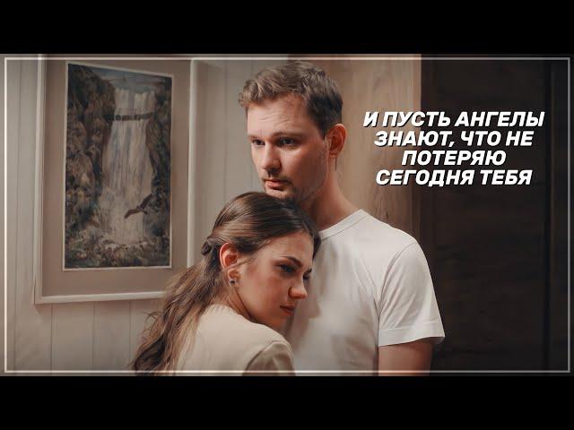 ► Lera & Arthur | «Don't look back» | I breathe you