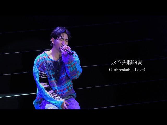 [SPECIAL VIDEO] 백호 (BAEKHO) - 永不失聯的愛 (원곡 : 周興哲) @ 2023 BAEKHO MINI CONCERT ‘BAEKHoney DAY’