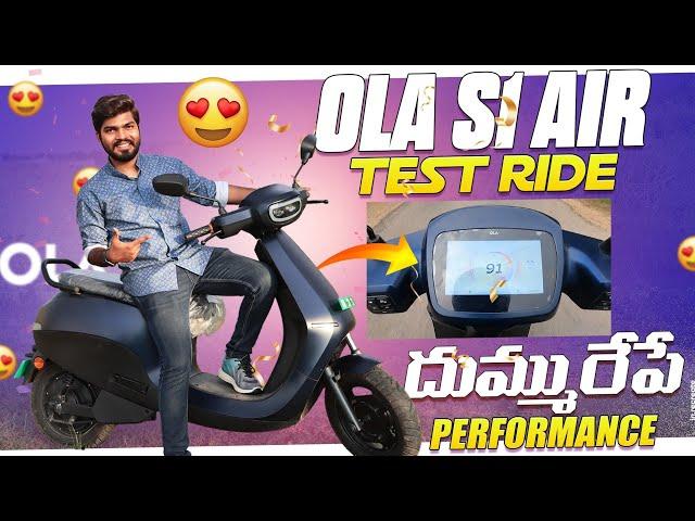 దుమ్మురేపే Performance - OLA S1 AIR TEST RIDE Review | Best Budget Electric Scooter | EV Telugu