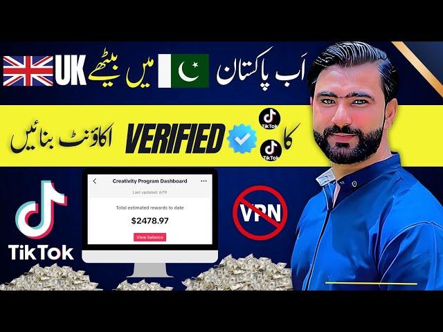 How to Create Tiktok UK Account in Pakistan| UK TikTok monetize account creation