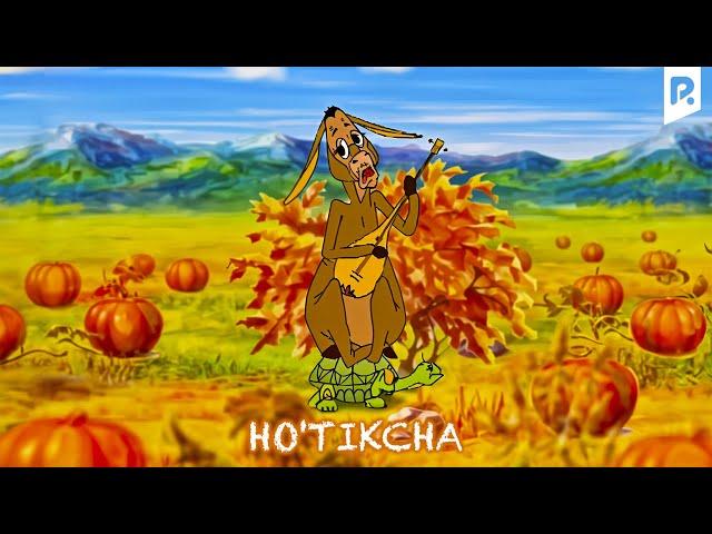 Ho'tikcha (multfilm) | Хутикча (мультфильм)