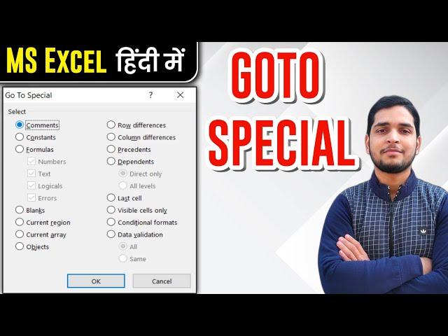 Goto Special all options explained in Excel | Goto Special Options Explained in hindi