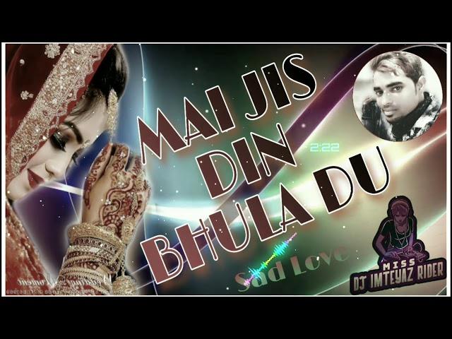 Mai Jis Din Bhula Du Tera Pyar]Love Spcl Mix Songs]Dj Imteyaz Rider