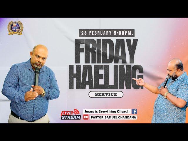 Friday Healing Service | හාස්කම් මෙහෙය | 28/02/2025 | 5:00pm | Pastor Samuel Chandana