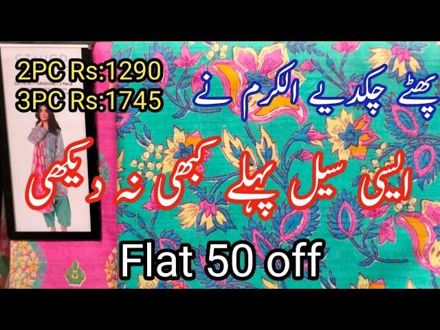 Flat 50 off Alkaram Studio Sale Today December 17, 2024