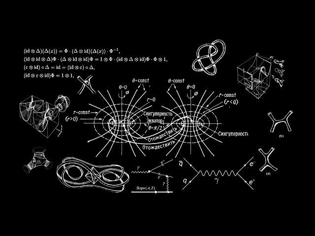 Алгебраическая топология | считаем клеточные гомологии | 1 | махание руками