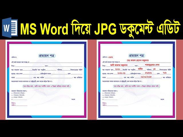 JPG Document edit in ms word