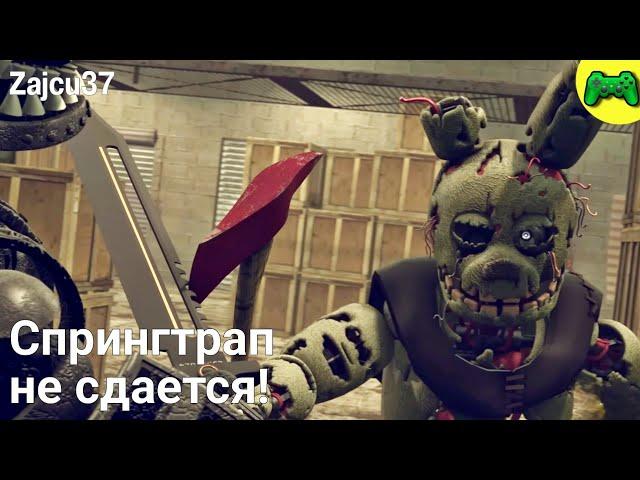 Спрингтрап Против Хранителей! - Русская Озвучка - Zajcu37 - [SFM FNAF]