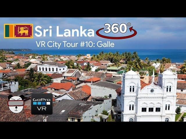  VR City Tours | #10: Galle, Sri Lanka 【360 Video】