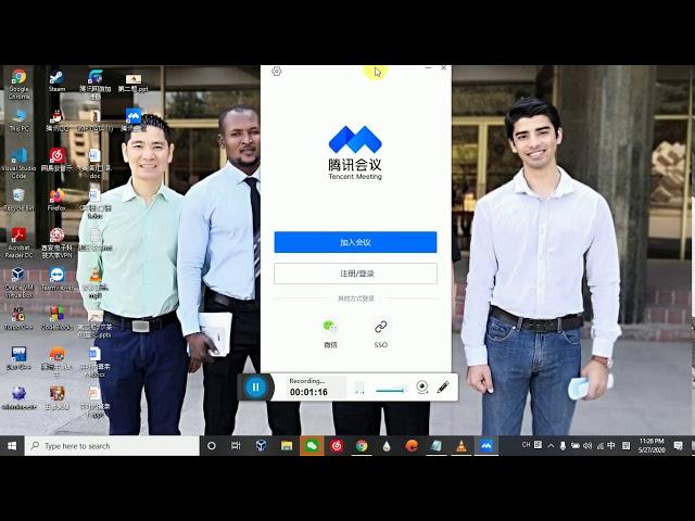 Tencent Meeting 腾讯会议 Download and Registration