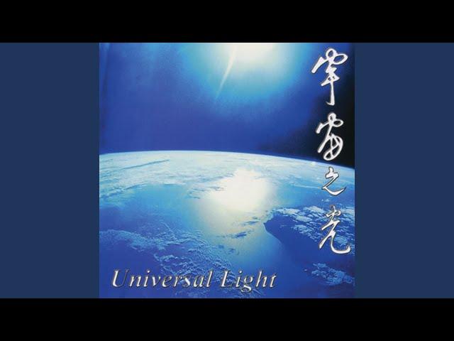 Universal Light