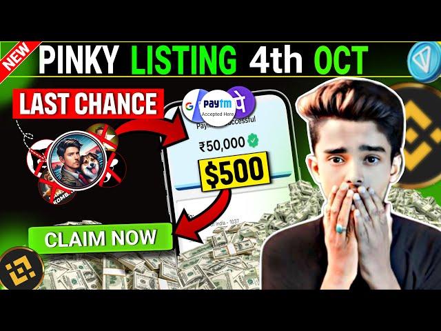 ALERT  FREE AIRDROP CLAIM | PINKY AIRDROP LISTING ON EXCHANGE PHANTOM