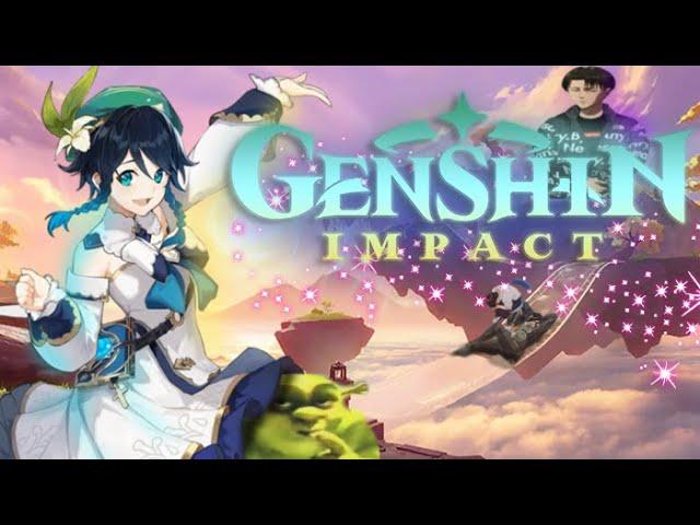 ЧУДИМ В GENSHIN IMPACT