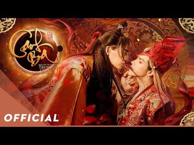 CANH BA - NGUYỄN TRẦN TRUNG QUÂN x TRIPLE D | OFFICIAL MUSIC VIDEO | TỰ TÂM 2