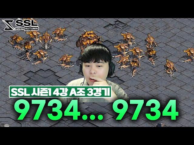 숨만 쉬었는데... [SSL 2024 AUTUMN 시즌1 4강 A조 3경기 장윤철 VS 김민철]