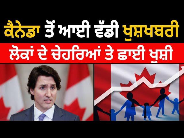 Canada big update, Canada ircc news, Canada visitor visa update, Canada immigration news