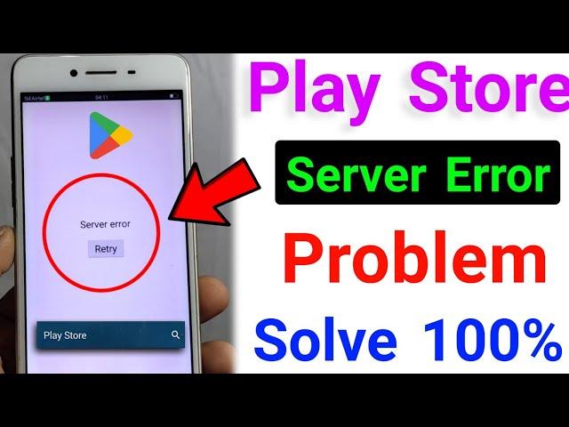 Play Store Server Error Problem Solve | play store server error | Android 4.2/4.3/4.4