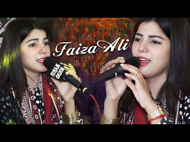 hum sanam ke dar se sharab piya hai | Faiza Ali | New song 2022 |