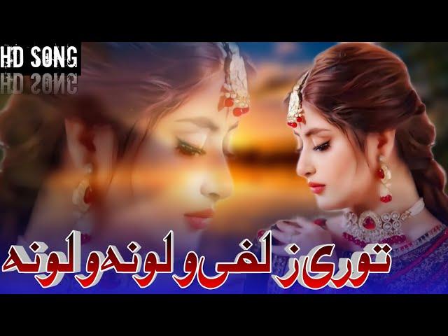 Tori Zulfi Wlona Wlona|Pashto Chaghaka|Pashto New Attan Song 2024|پشتو نیو سونگ 2024|Trending song