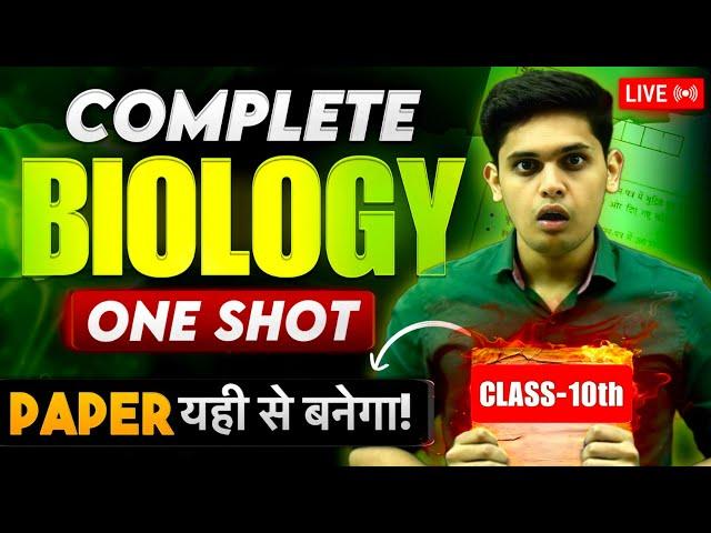 Class 10th Science - Complete Biology in One Shot| Important Questions | Prashant Kirad