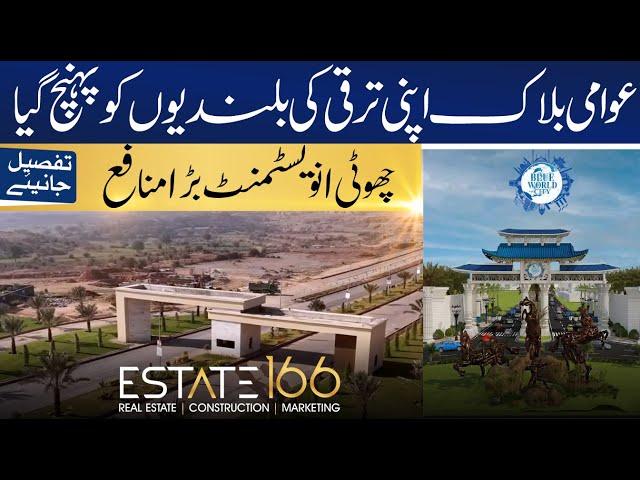 Awami Block | Blue World City | The Future of Affordable LuxuryDevelopment Update | Estate166