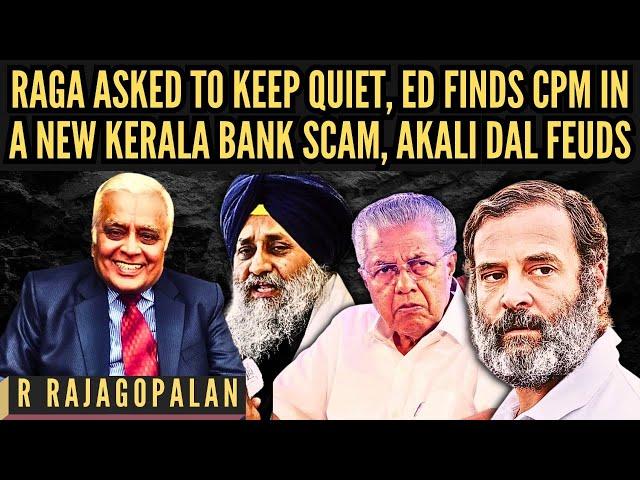 RaGa asked to keep quiet • ED finds CPM in a new Kerala Bank scam • Akali Dal feuds • R Rajagopalan