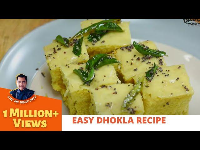 Soft & Spongy dhokla recipe | बाजार जैसा सॉफ्ट ढोकला कैसे बनाए | Gujarati snacks recipes