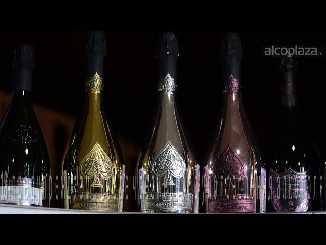 Французское шампанское French champagne