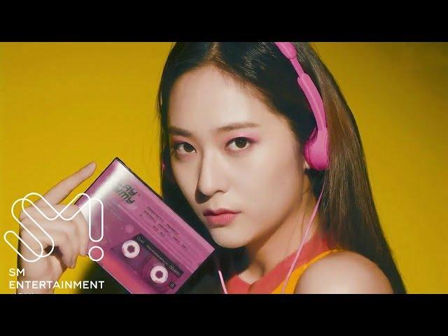 f(x)_에프엑스 “Signal (시그널)” MUSIC_VIDEO