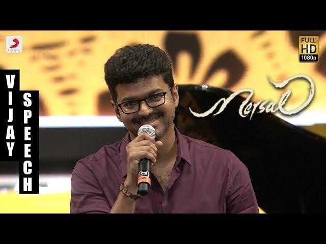 Mersal - Audio Launch Vijay Speech | A R Rahman |  Samantha, Kajal, Nithya Menen | Atlee