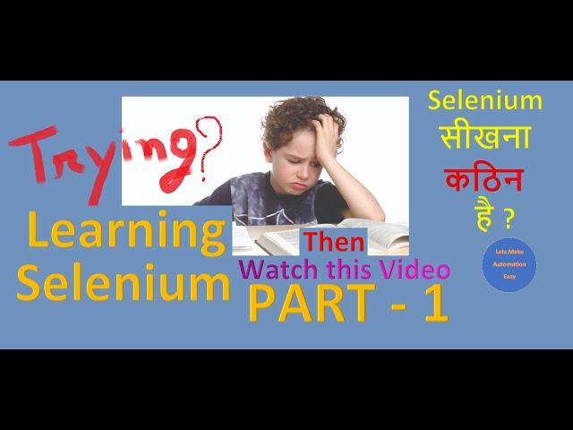 Part - 1 How To Start Learning Selenium Easily ? | Pradeep Nailwal