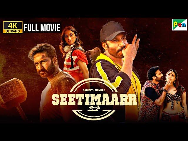 Seetimaarr Full Movie Hindi Dubbed New (4K) | Tottempudi Gopichand, Tamannaah Bhatia | सीटीमार