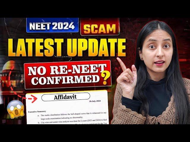 NTA Latest Update on NEET 2024 Scam | Affidavit Filed by NTA #neet #neet2024 #update