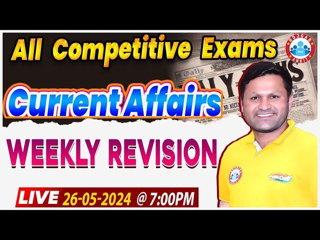 Weekly Current Affairs | Current Affairs Weekly Revision | May Current Affairs 2024 By Sonveer Sir