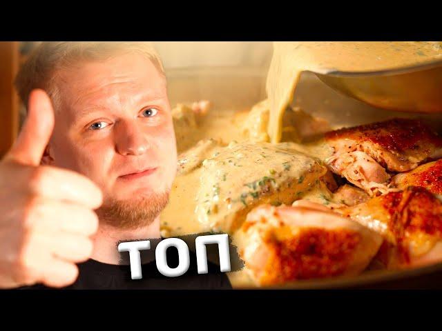 Шкмерули? Проще и вкуснее НЕКУДА!