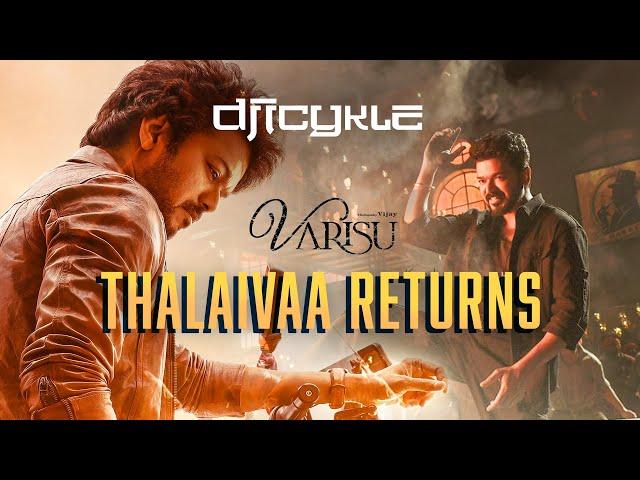 ICYKLE - THALAIVAA RETURNS | Varisu OST BGM Remix | Thalapathy Vijay | Thaman S