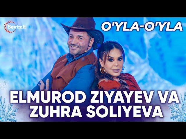 Elmurod Ziyayev va Zuhra Soliyeva - O'yla-o'yla