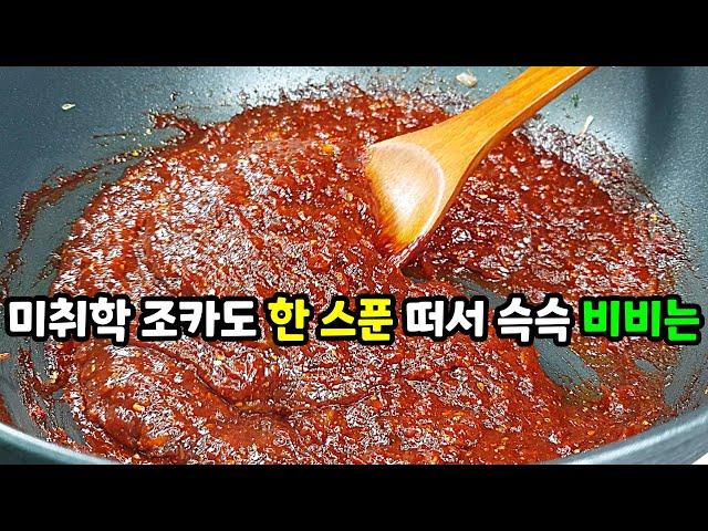 남은 반찬 싹 다 꺼내오세요! 소고기는 그만! '이것' 넣으면 맛이 10배!