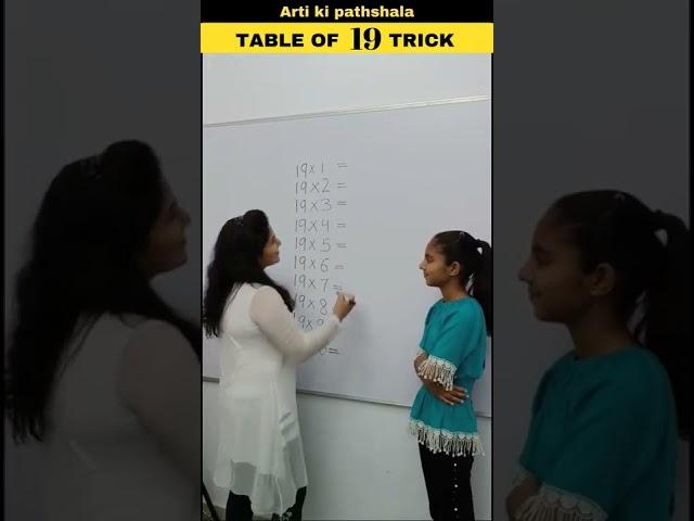 Easy Trick to Learn Table of 19/Multiplication Table of 19/Maths Tables/Pahada #shorts #shortsfeed