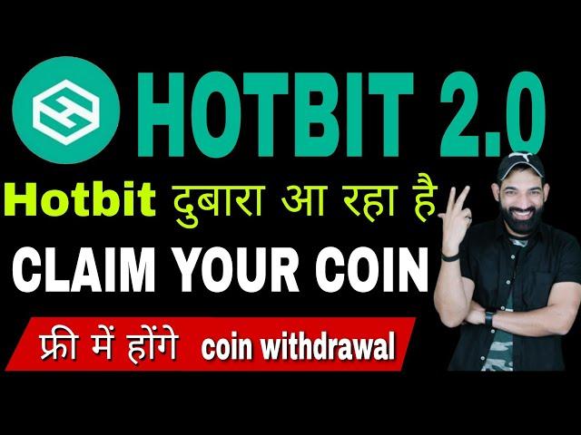 HOTBIT Exchange 2.0 Launching | How To Withdrawal Coin From HOTBIT | HOTBIT | Hotbit News Today