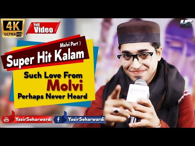 Molvi | Yasir Soharwardi | Ye Pagdi Walay Part 3 | 2019 New Nazam