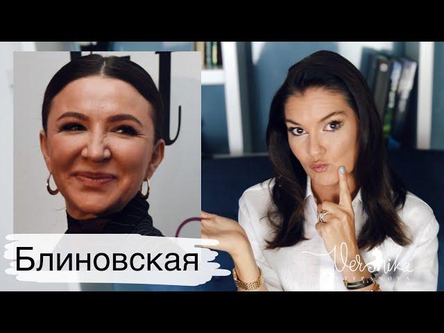 ЕЛЕНА БЛИНОВСКАЯ: Задержание / Кто крышует фею? / Психологический портрет