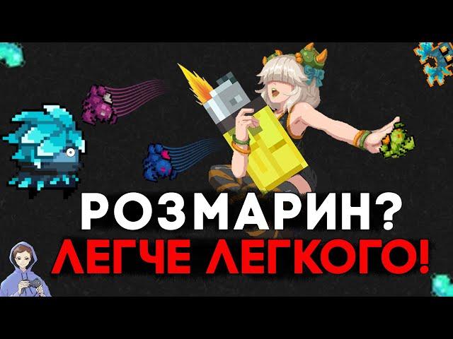 Зажигалка сильно помогает  Мобильная игра Soul Knight  Соул кнайт