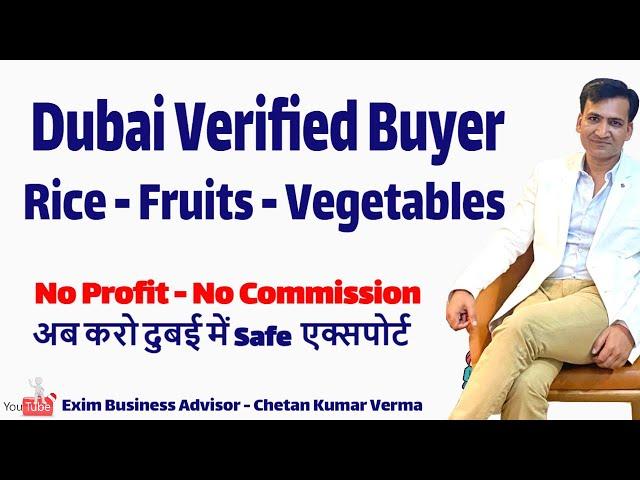 Dubai Registered Verified Buyer For Fruits Vegetables & Rice Export Dubai Foodstuff Verified Buyer