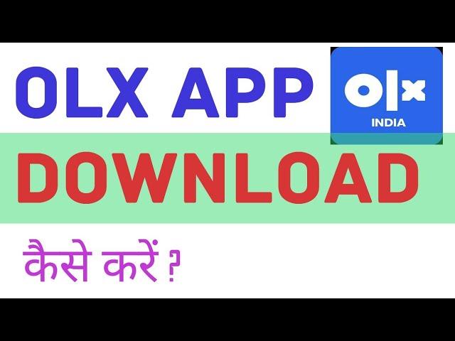 Olx App download kaise kare | Olx Kaise Download kare | How to Download Olx app