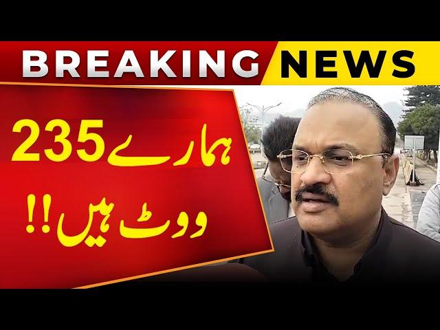 Our votes are 235 | Amir Dogar talks to media in National Assembly | Public News