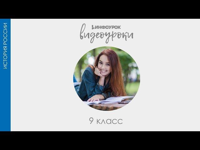 Коллективизация сельского хозяйства | История России #26 | Инфоурок